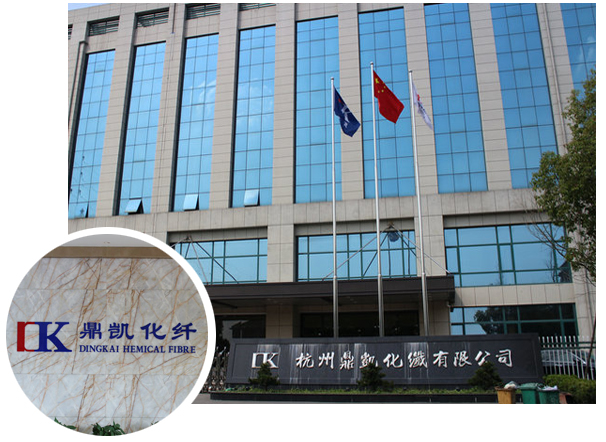 杭州鼎凯化纤有限公司